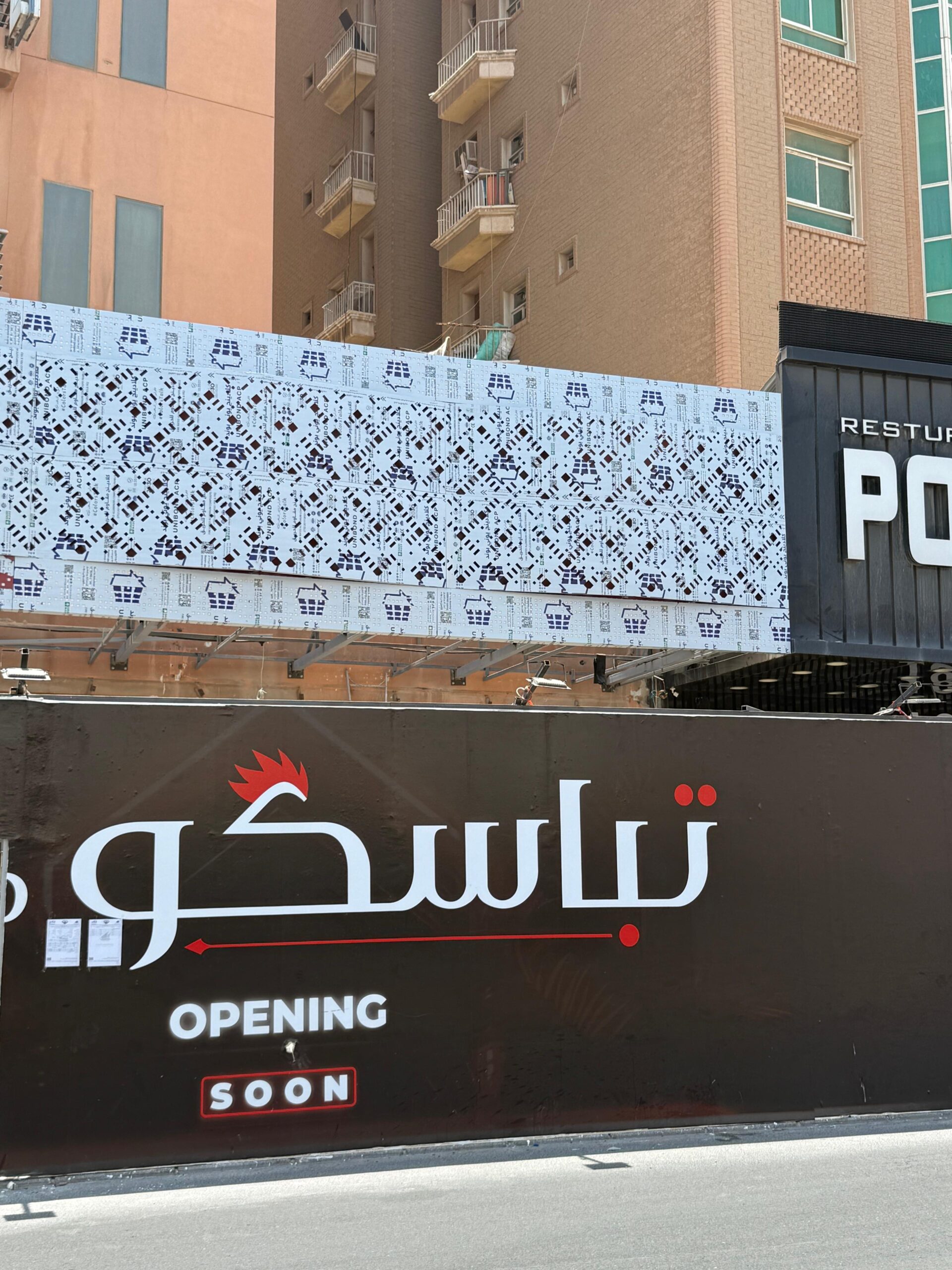 WhatsApp Image 2025-10-07 at 2.30.17 PM (3)